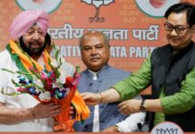 Former Punjab Chief Minister Amarinder Singh joins BJP