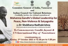 Talk on Mahatma Gandhi’s global leadership by Dr. Shobhana Radhakrishna