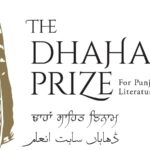 Dhahan Prize-1