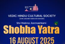 Shri Krishna Janmashtami Shobha Yatra in Surrey