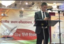 Vishwa Hindi Diwas celebration by Vancouver’s Consulate General of India