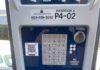 New Westminster Police warn of fraudulent QR codes on parking meters