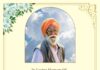 IN LOVING MEMORY OF PRITAM SINGH GOSAL
