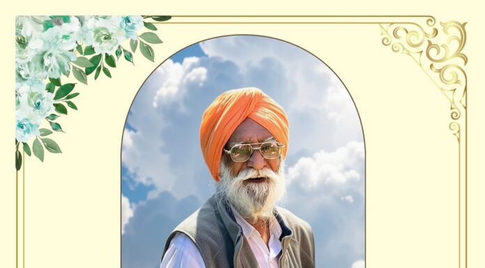 IN LOVING MEMORY OF PRITAM SINGH GOSAL